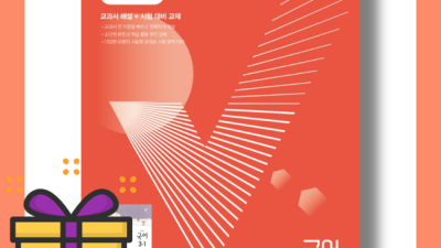 ✨체크체크국어 솔직후기!✨ 안 사면 손해?! (ft. 할인정보)